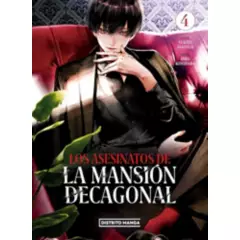 DISTRITO MANGA ESPAÑA - Manga Los Asesinatos De La Mansion Decagonal 4 - Distrito Manga