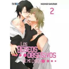 IVREA ARGENTINA - Manga Los Deseos Obsesivos De Mi Chico 2 - Ivrea Argentina