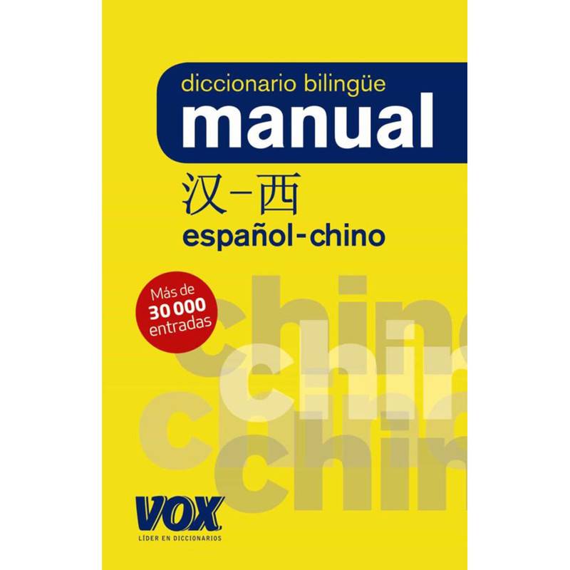 ZIG ZAG - Dicc. Manual Chino-Español