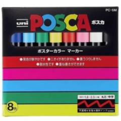 UNI POSCA - Set Marcadores Posca 5m 8 Colores Original Japonés