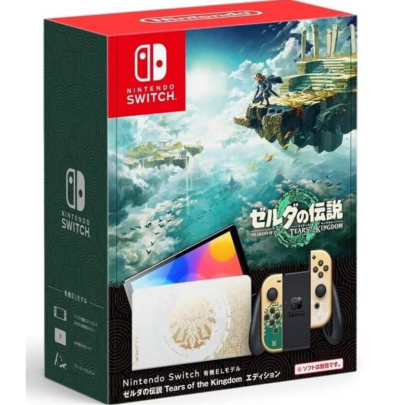 NINTENDO - Consola Nintendo Switch Oled Zelda - Versión Internacional JP