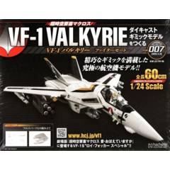 HACHETTE - HACHETTE COLLECTIONS JAPAN 1S007 MACROSS VF 1 VALKYRIE