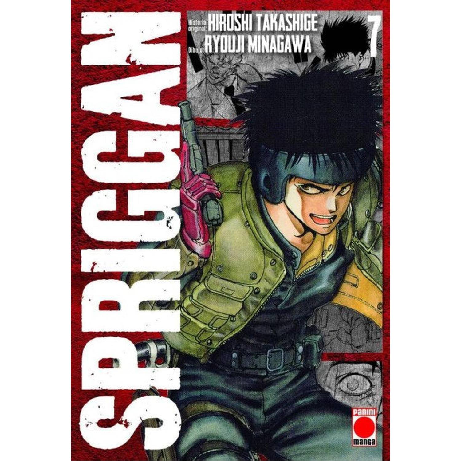 Spriggan Manga