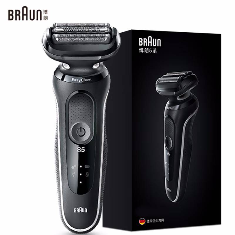 BRAUN Maquinilla de afeitar eléctrica para hombres Braun Serie5