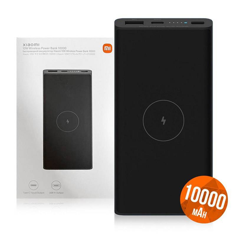Xiaomi Power Bank 10000 mAh 10W - Negra XIAOMI