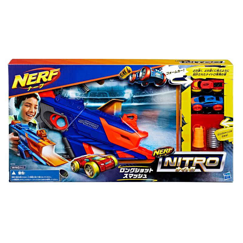 Nerf - Nitro Aerofury Rampa