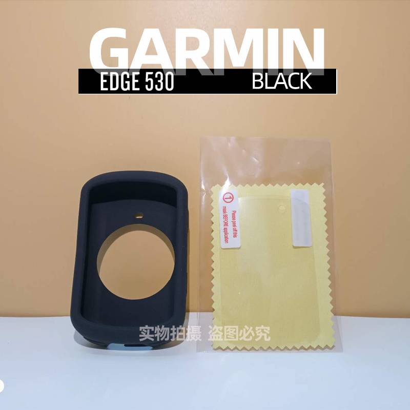 Cristal Templado para GARMIN EDGE 530 - 830 Protector Pantalla