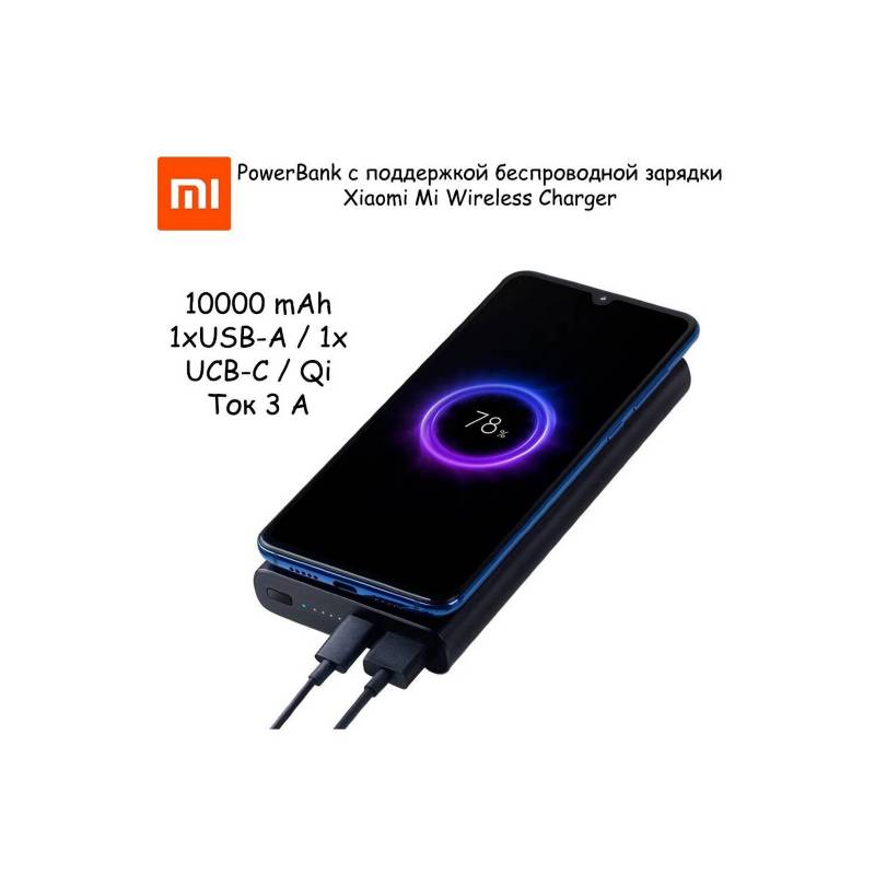Power Bank Xiaomi Carga Inalambrica 10000mha XIAOMI | falabella.com