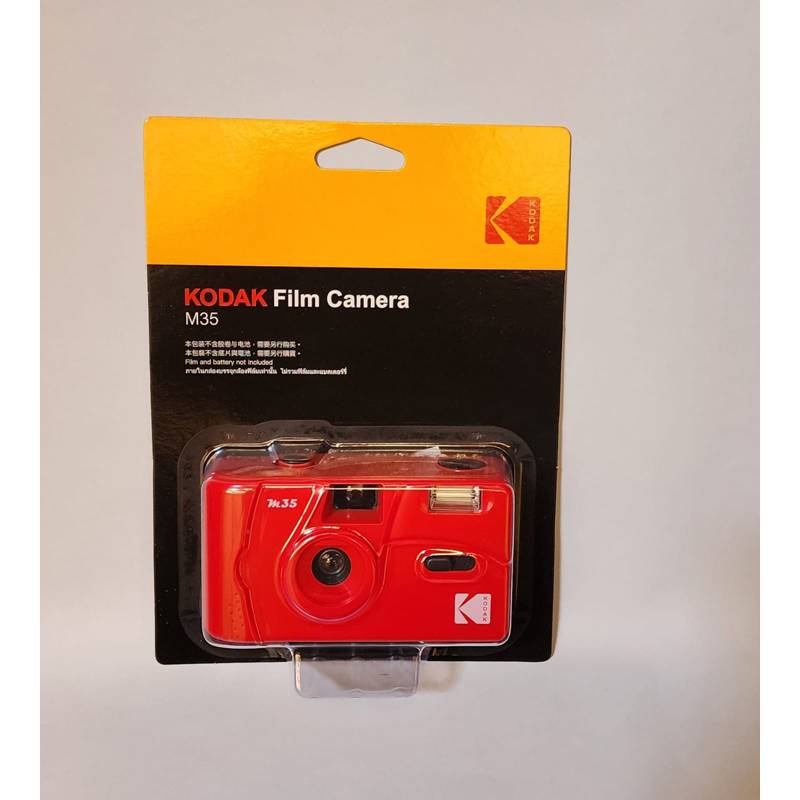 KODAK - Cámara de película  ROJO reutilizable, flash integrado