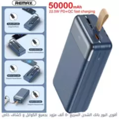 REMAX - Power Bank Remax 50000 mAh USB-C RP-200 sony  samsung