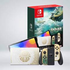 Consola Nintendo Switch OLED Edición Zelda Tears of the Kingdom