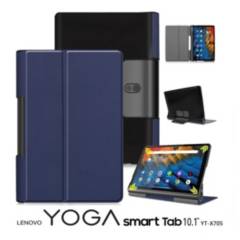 Funda Case Magnetica para Lenovo Yoga Smart Tab 10.1 YT-X705F Cover