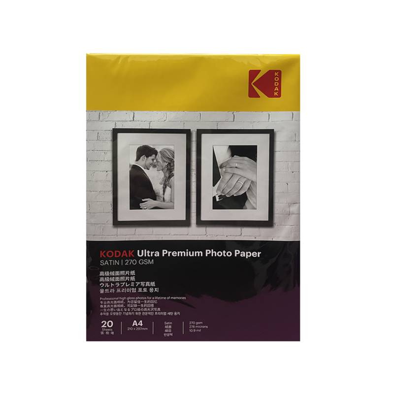 Papelería Modelo - Papel Fotográfico x 20 hojas - Domicilios